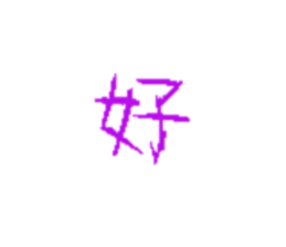 772467825