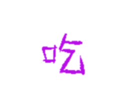 772467826