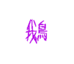 772467834