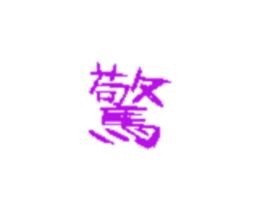 772467837
