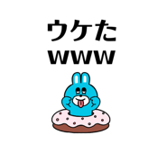 772473521