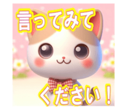 772493016