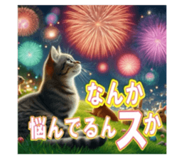 772493019
