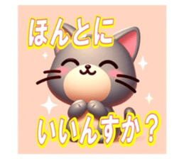 772493020