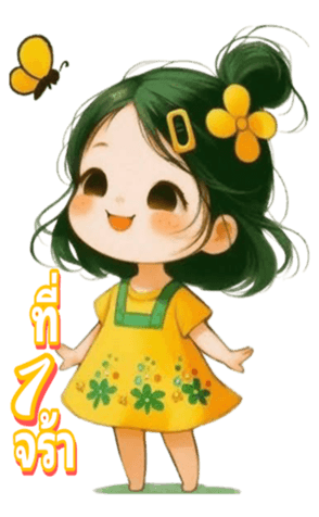 772512295