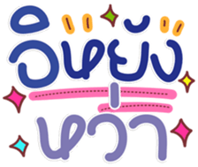 772512803