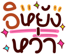 772512843