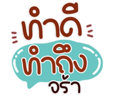 772512844