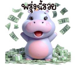 772513623
