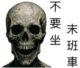 772517575