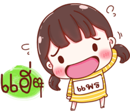 77251775