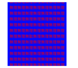 772520536