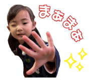 772530539