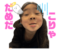 772531232