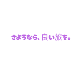 772538412
