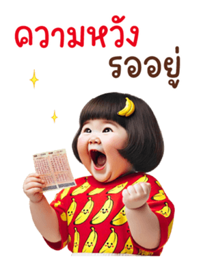 772539027