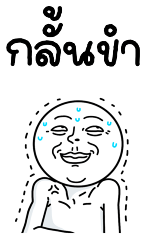 772544865