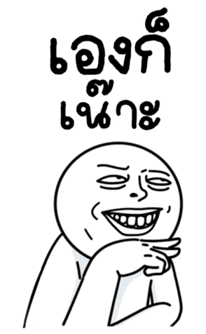 772544866