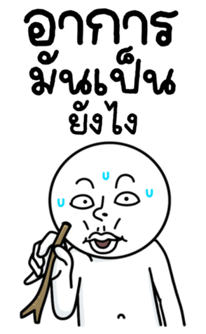 772544868