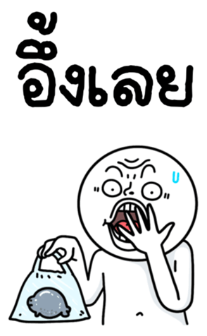 772544869