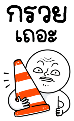 772544870