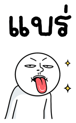 772544871
