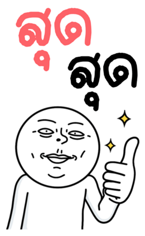772544872