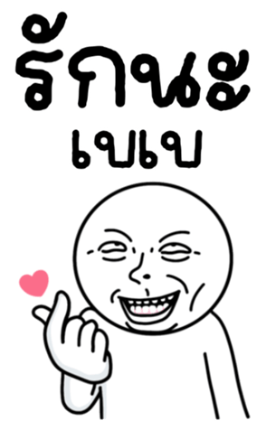772544873