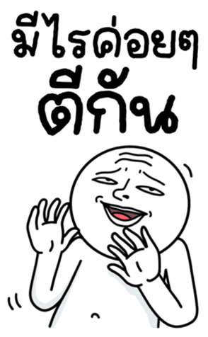 772544876