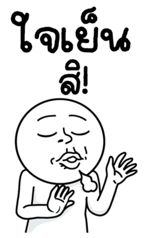 772544882