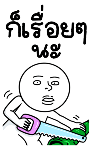 772544884