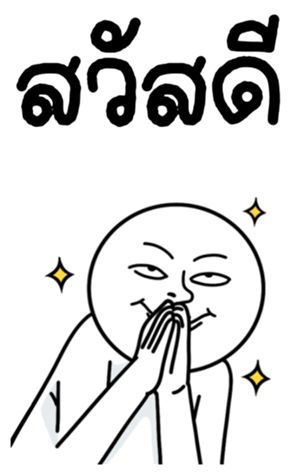 772544885