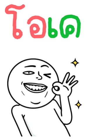 772544887