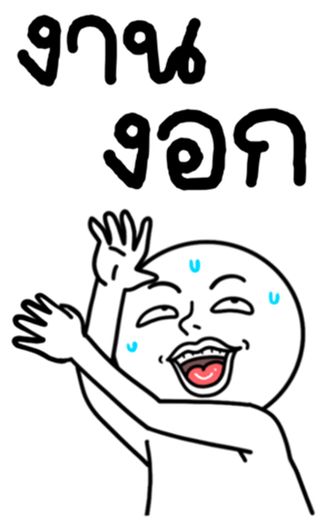 772544889