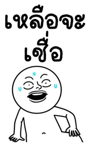 772544891
