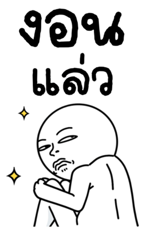 772544892