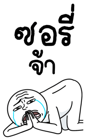 772544894