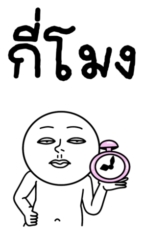 772544900
