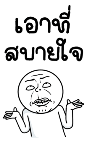 772544901