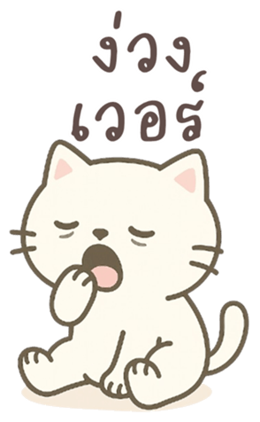 772545059
