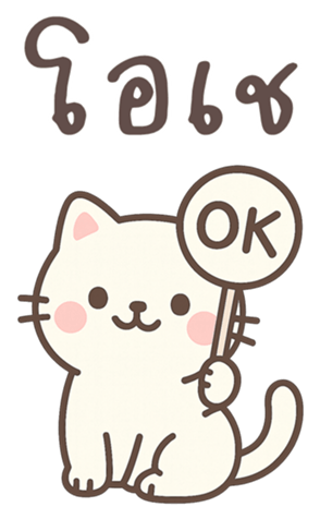 772545079