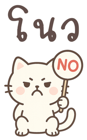 772545082