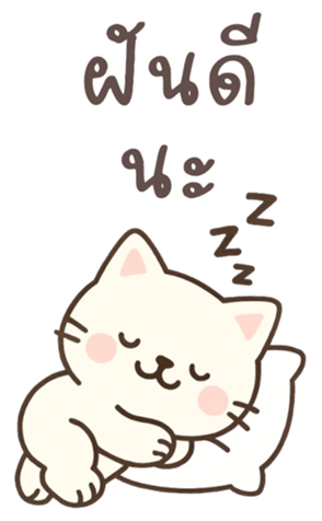 772545085