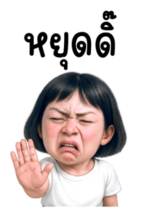 772545092