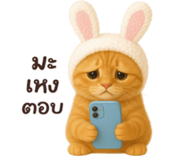 772545414