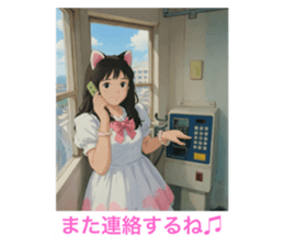 772546075