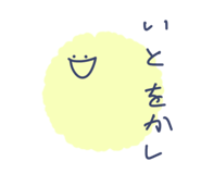 772547078