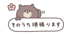 772550575