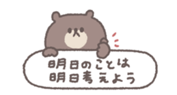 772550599