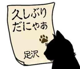 772552233